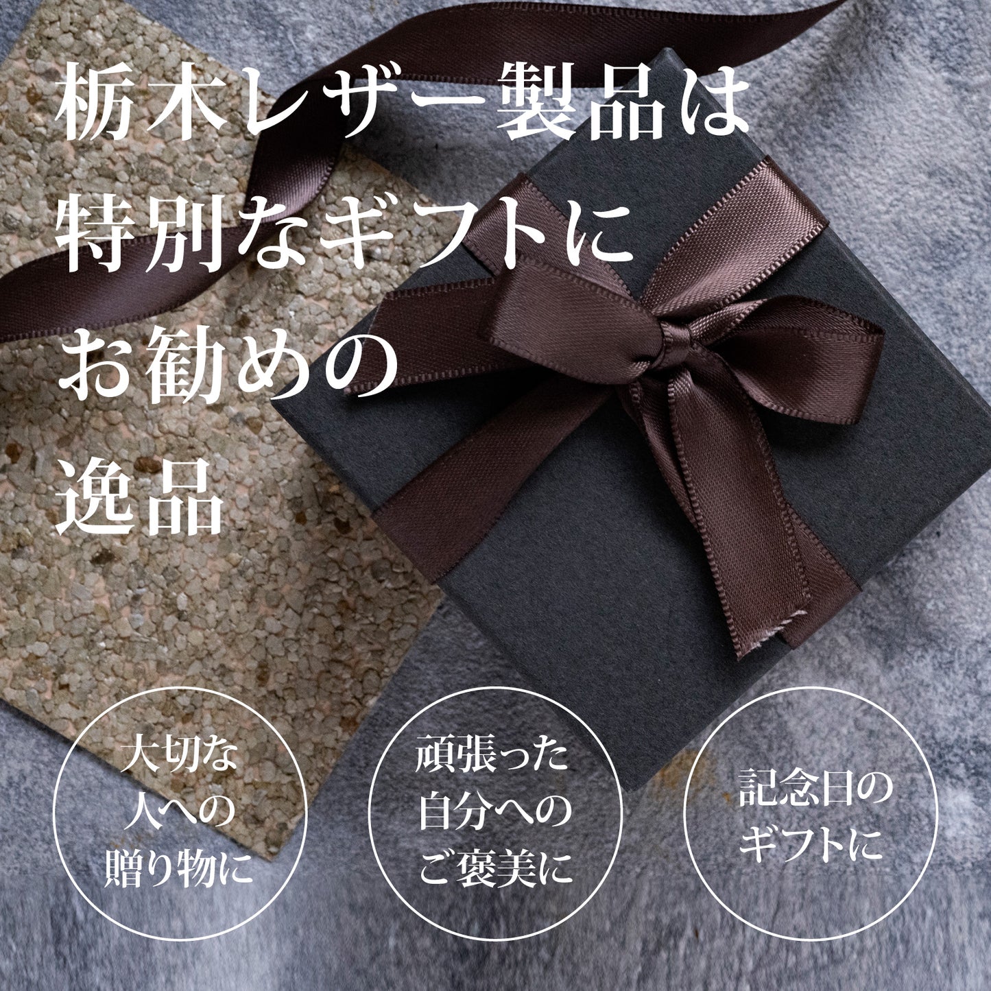 栃木レザー波型ビジネスベルト 牛革 サイズ調整OK 長さ約108cm 幅2.8cm ビジネス スーツ 紳士 カジュアル 本革 プレゼント 祝い メンズ レディース