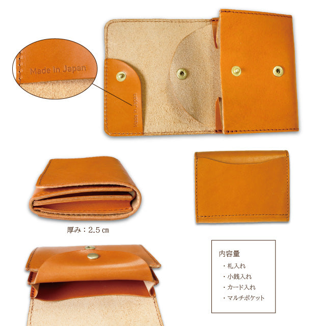 栃木レザー 背面カード入れ付きコンパクト二つ折り財布 牛革 本革 革小物 日本製 ベジタブル タンニン 鞣し サイズ10.5×8cm 財布 ビジネス 収納 プレゼント ファッション小物