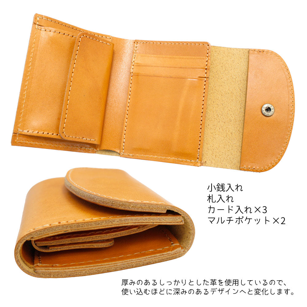 栃木レザー 三つ折り財布 牛革 本革 革小物 日本製 ベジタブル タンニン 鞣し サイズ9×11.5cm プレゼント ギフト 大容量 収納力 カジュアル ビジネス 財布