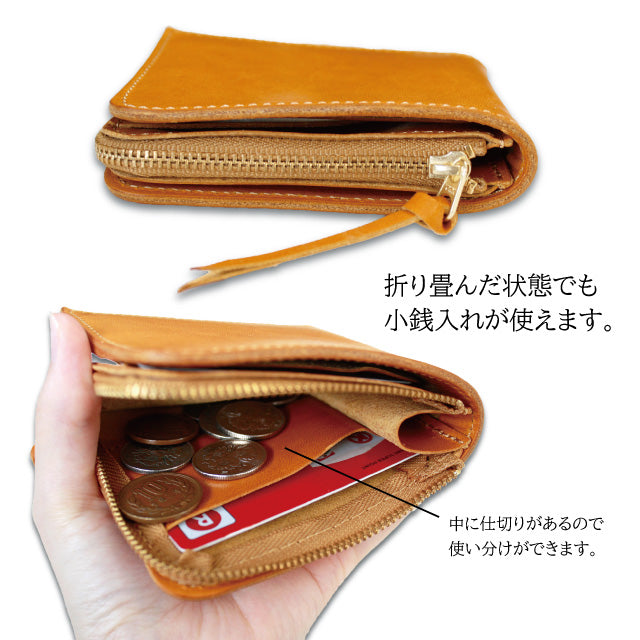 栃木レザー L字型ファスナー付き二つ折り財布 ミニ財布 日本製 牛革 本革 ベジタブル タンニン 鞣し サイズ10.5×9cm プレゼント ビジネス ファッション小物