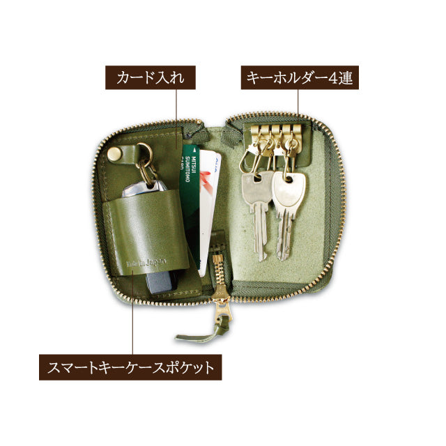 栃木レザー マルチスマートキーケース 牛革 本革 革小物 日本製 ベジタブル タンニン 鞣し サイズ：12×7.5m ビジネス カジュアル キーホルダー スマートキー ファッション小物 プレゼント