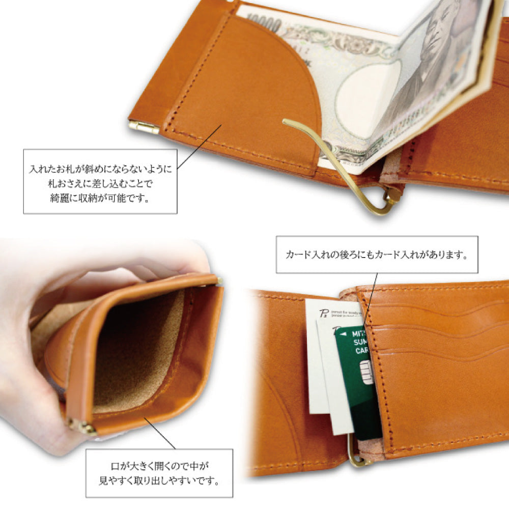 栃木レザー マネークリップ 財布 牛革 本革 革小物 日本製 ベジタブル タンニン 鞣し サイズ12.5×8.7cm ビジネス 収納力 コンパクト 財布 ファッション小物 プレゼント