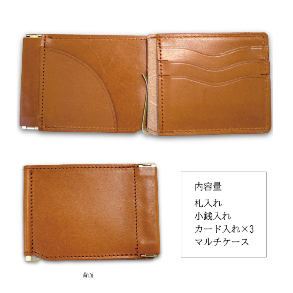 栃木レザー マネークリップ 財布 牛革 本革 革小物 日本製 ベジタブル タンニン 鞣し サイズ12.5×8.7cm ビジネス 収納力 コンパクト 財布 ファッション小物 プレゼント