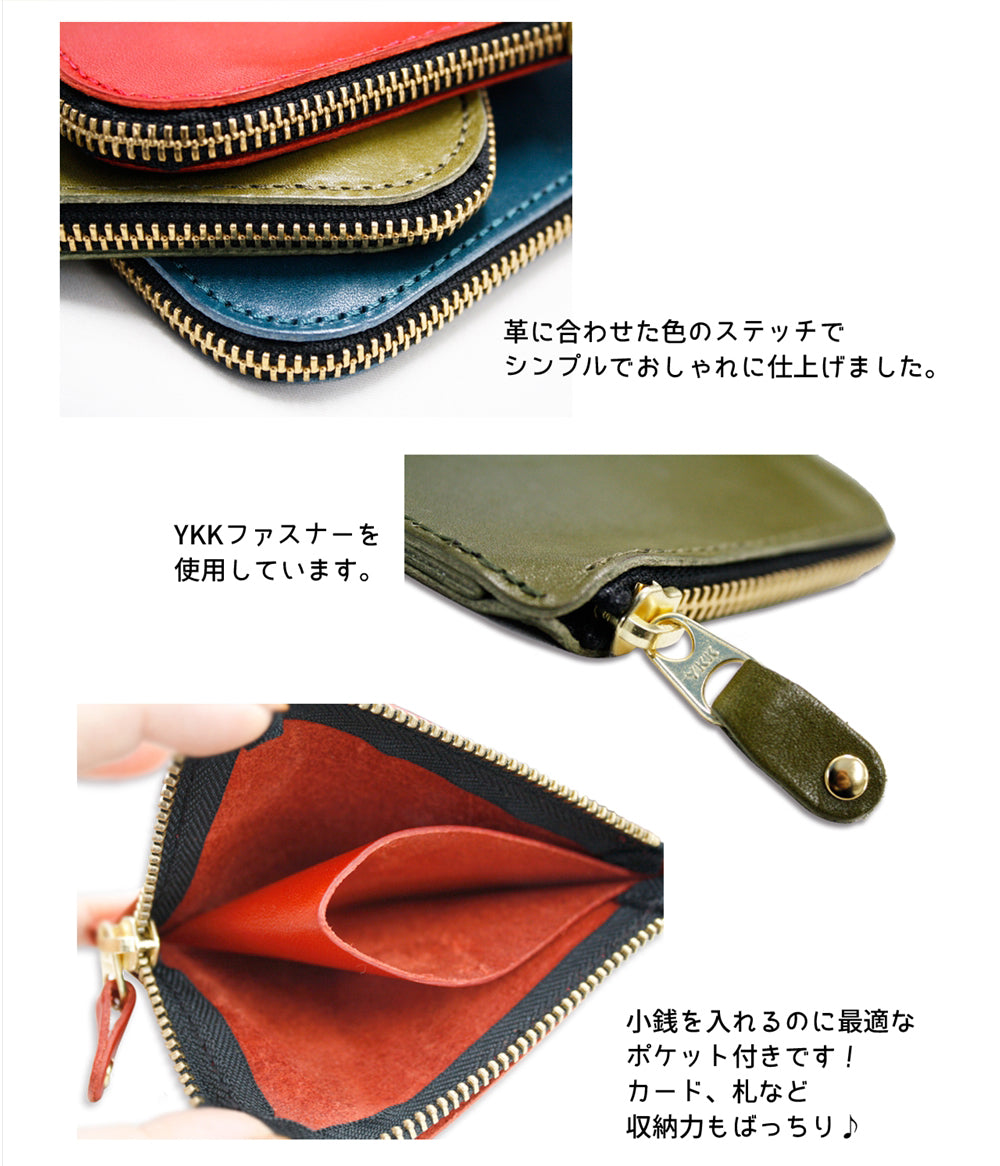 栃木レザー L字型コインケース 財布 ミニ財布 本革 牛革 日本製  ベジタブル タンニン 鞣し サイズ9.5cm×11.5cm ビジネス カジュアル ファッション小物 プレゼント ユニセックス