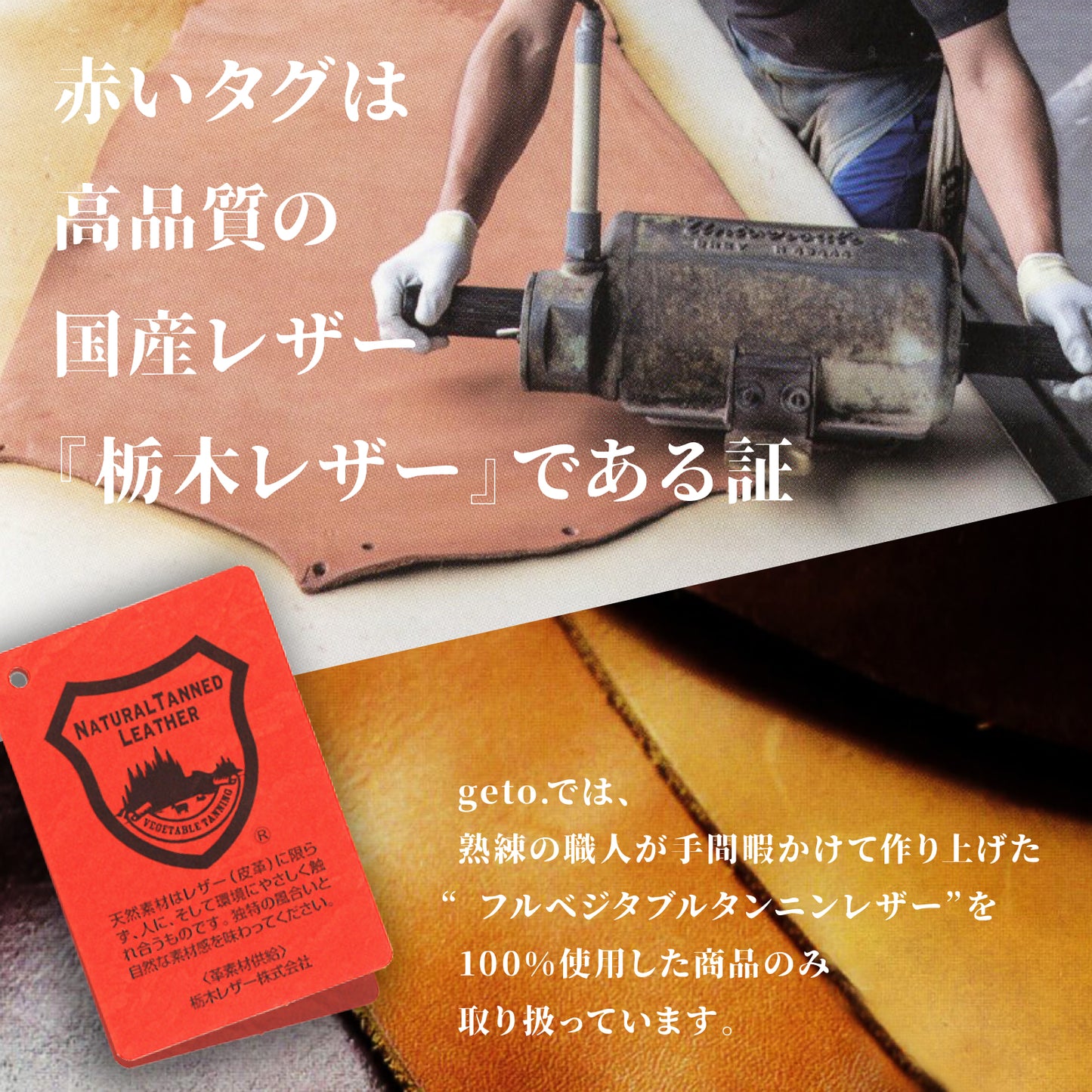 栃木レザー L字型コインケース 財布 ミニ財布 本革 牛革 日本製  ベジタブル タンニン 鞣し サイズ9.5cm×11.5cm ビジネス カジュアル ファッション小物 プレゼント ユニセックス